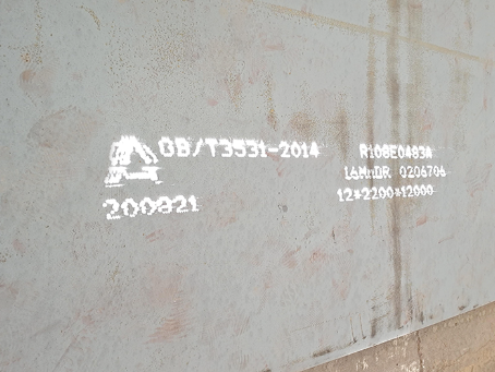 绛县容器板-16MnDR