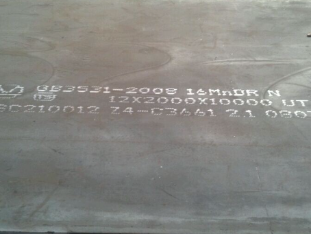 绛县压力容器板